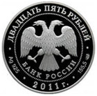 Монета