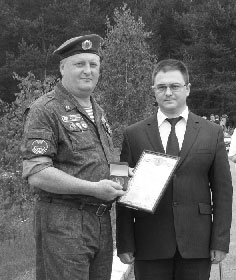 Новиков